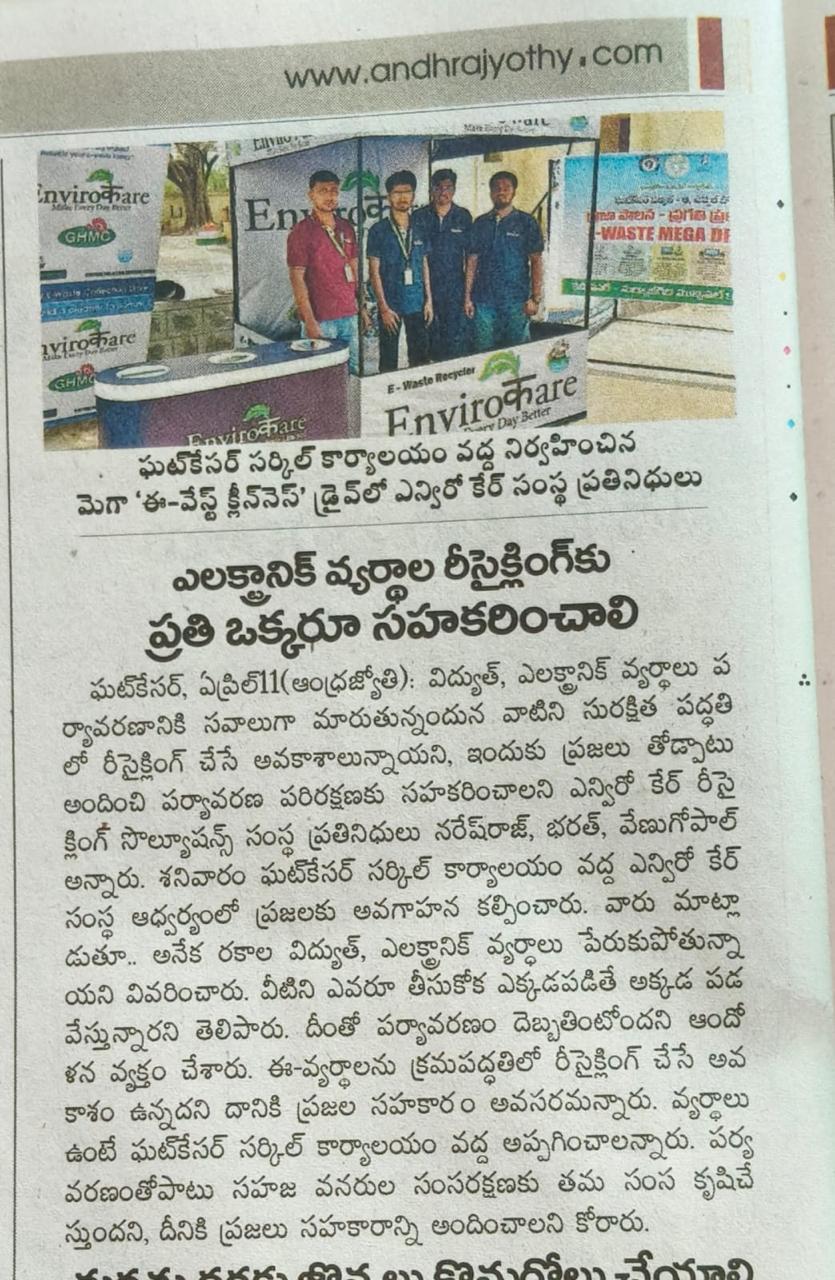 Andhra Jyothy: Public Participation in E-Waste Disposal