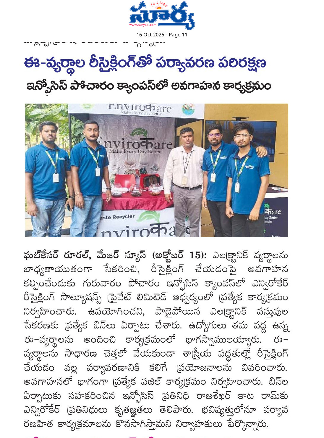 Suryaa Daily: Electronics Recycling & Eco Protection